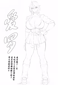 Page 32 of MOE/MOE/MOMO - preview thumbnail