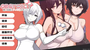 Page 2 of ORGY DICE - preview thumbnail