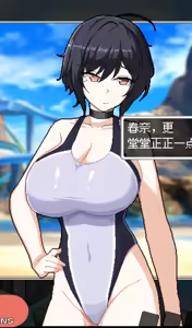 Page 38 of ORGY DICE - preview thumbnail