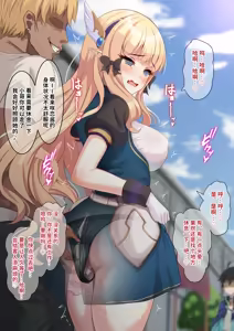 Page 11 of Vibe o Shikomareta Saren ga Machinaka de Shuuchi Zecchou Kimesaserareta Ato, Yadoya de Hame Tsubusareru Hanashi丨被偷偷塞入震动棒的咲恋，在街上被迫羞耻绝顶之后，回到旅馆彻底被操翻的故事 - preview thumbnail