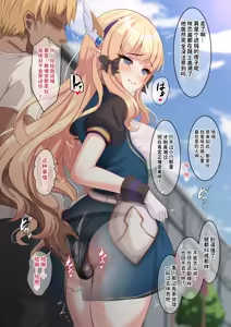 Page 12 of Vibe o Shikomareta Saren ga Machinaka de Shuuchi Zecchou Kimesaserareta Ato, Yadoya de Hame Tsubusareru Hanashi丨被偷偷塞入震动棒的咲恋，在街上被迫羞耻绝顶之后，回到旅馆彻底被操翻的故事 - preview thumbnail