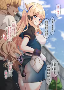 Page 2 of Vibe o Shikomareta Saren ga Machinaka de Shuuchi Zecchou Kimesaserareta Ato, Yadoya de Hame Tsubusareru Hanashi丨被偷偷塞入震动棒的咲恋，在街上被迫羞耻绝顶之后，回到旅馆彻底被操翻的故事 - preview thumbnail