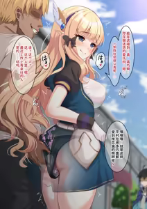 Page 6 of Vibe o Shikomareta Saren ga Machinaka de Shuuchi Zecchou Kimesaserareta Ato, Yadoya de Hame Tsubusareru Hanashi丨被偷偷塞入震动棒的咲恋，在街上被迫羞耻绝顶之后，回到旅馆彻底被操翻的故事 - preview thumbnail