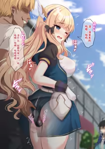 Page 8 of Vibe o Shikomareta Saren ga Machinaka de Shuuchi Zecchou Kimesaserareta Ato, Yadoya de Hame Tsubusareru Hanashi丨被偷偷塞入震动棒的咲恋，在街上被迫羞耻绝顶之后，回到旅馆彻底被操翻的故事 - preview thumbnail