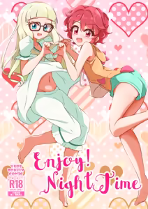 エンジョイ♪ナイトタイム - hentai manga cover image