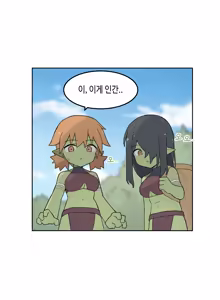 Page 1013 of AZA!!🔞 - preview thumbnail