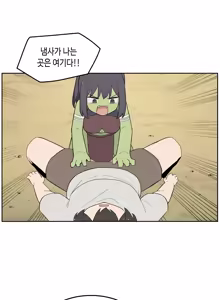 Page 1018 of AZA!!🔞 - preview thumbnail