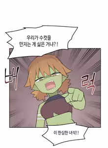 Page 1021 of AZA!!🔞 - preview thumbnail