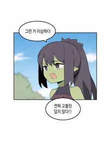 Page 1022 of AZA!!🔞 - preview thumbnail