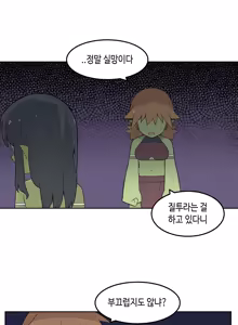 Page 1023 of AZA!!🔞 - preview thumbnail