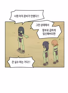 Page 1026 of AZA!!🔞 - preview thumbnail