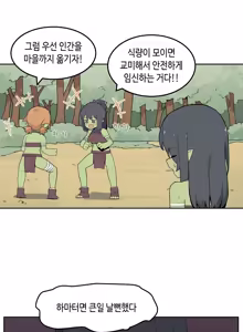 Page 1027 of AZA!!🔞 - preview thumbnail