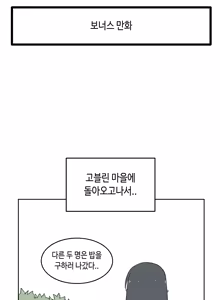 Page 1032 of AZA!!🔞 - preview thumbnail