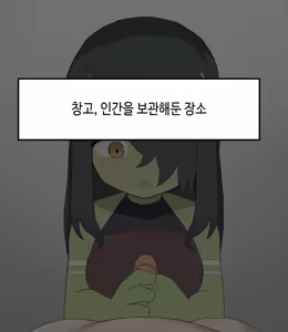 Page 1033 of AZA!!🔞 - preview thumbnail