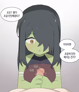 Page 1037 of AZA!!🔞 - preview thumbnail