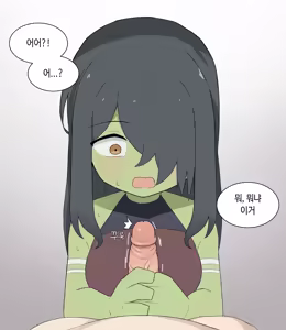 Page 1039 of AZA!!🔞 - preview thumbnail