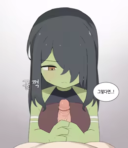 Page 1043 of AZA!!🔞 - preview thumbnail