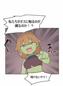 Page 1064 of AZA!!🔞 - preview thumbnail