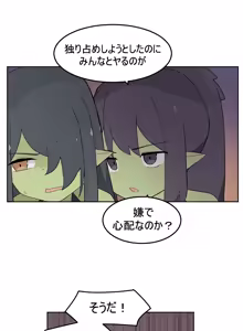 Page 1067 of AZA!!🔞 - preview thumbnail