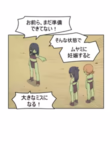 Page 1069 of AZA!!🔞 - preview thumbnail