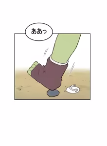 Page 1071 of AZA!!🔞 - preview thumbnail