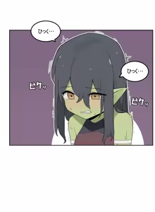 Page 1073 of AZA!!🔞 - preview thumbnail