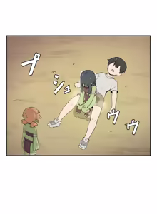 Page 1074 of AZA!!🔞 - preview thumbnail