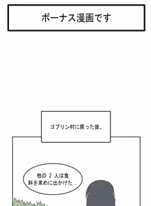 Page 1075 of AZA!!🔞 - preview thumbnail