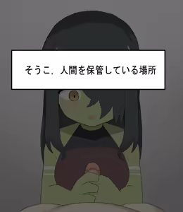 Page 1076 of AZA!!🔞 - preview thumbnail