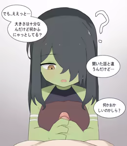 Page 1079 of AZA!!🔞 - preview thumbnail