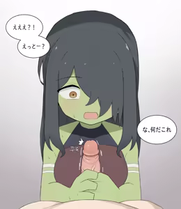 Page 1082 of AZA!!🔞 - preview thumbnail