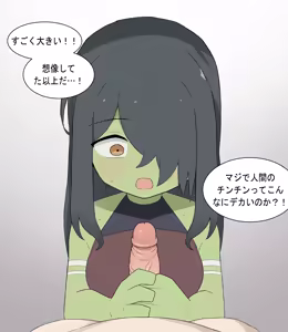 Page 1083 of AZA!!🔞 - preview thumbnail