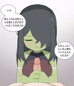 Page 1085 of AZA!!🔞 - preview thumbnail