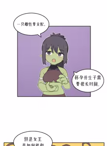 Page 1105 of AZA!!🔞 - preview thumbnail