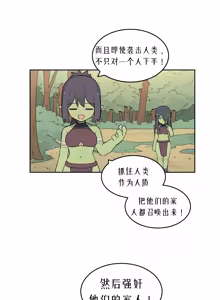 Page 1108 of AZA!!🔞 - preview thumbnail