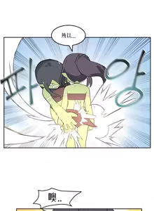 Page 1121 of AZA!!🔞 - preview thumbnail