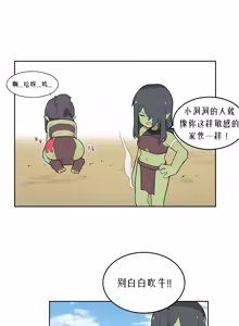 Page 1122 of AZA!!🔞 - preview thumbnail