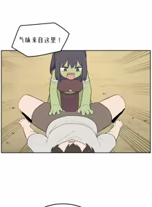 Page 1130 of AZA!!🔞 - preview thumbnail