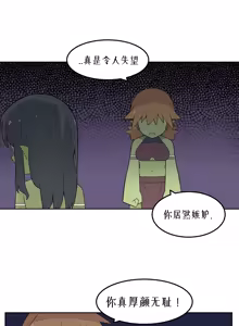 Page 1135 of AZA!!🔞 - preview thumbnail