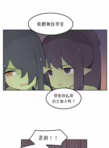 Page 1136 of AZA!!🔞 - preview thumbnail