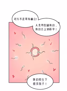 Page 1137 of AZA!!🔞 - preview thumbnail