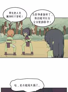 Page 1139 of AZA!!🔞 - preview thumbnail