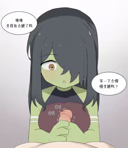 Page 1148 of AZA!!🔞 - preview thumbnail