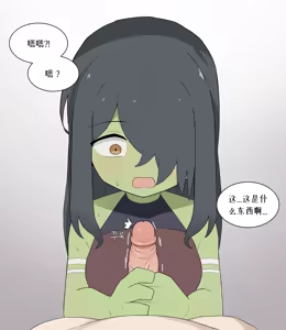 Page 1150 of AZA!!🔞 - preview thumbnail