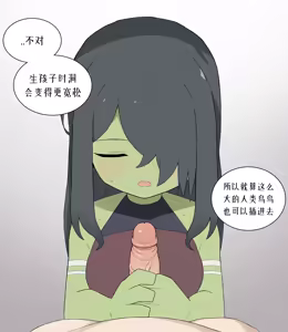 Page 1153 of AZA!!🔞 - preview thumbnail