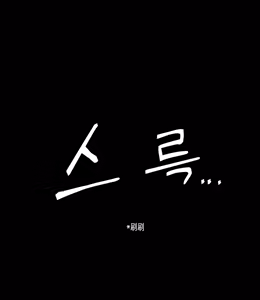 Page 1155 of AZA!!🔞 - preview thumbnail