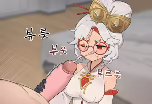 Page 1255 of AZA!!🔞 - preview thumbnail