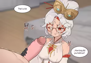 Page 1256 of AZA!!🔞 - preview thumbnail