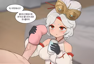 Page 1265 of AZA!!🔞 - preview thumbnail