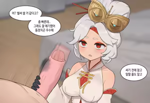 Page 1271 of AZA!!🔞 - preview thumbnail